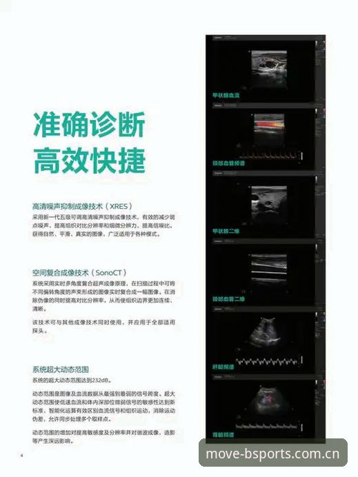 BSports最新版下载使用指南 揭秘BSports最新版下载使用指南:从新手到高手的完整攻略
