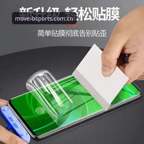 BSports最新版本官方下载 BSports最新版本官方下载全面解析:资深用户带你了解v2.2.1的升级细节与使用体验
